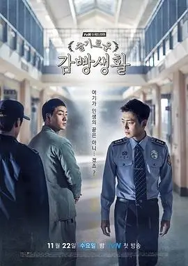 示例剧集笔记《夜班便利店》的封面示意图